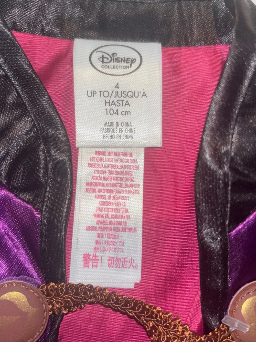 Disney's Frozen Anna 2 piece Costume Cape & Dress Girl's Size 4